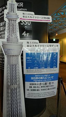 P1210238.jpg