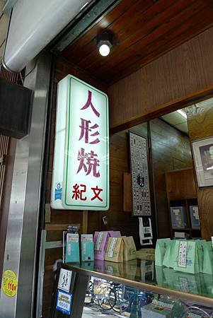 P1210292.jpg