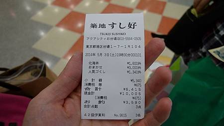 P1210503.jpg