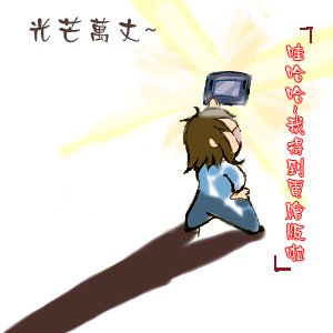 原來是保護膜2.jpg