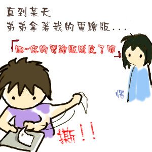 原來是保護膜5.jpg