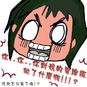 原來是保護膜6.jpg