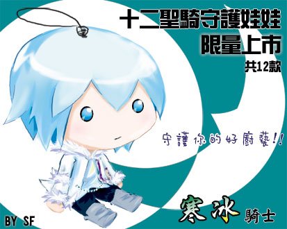 寒冰