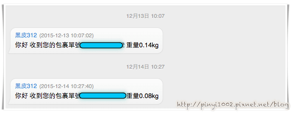 螢幕快照 2015-12-25 下午4.29.21_batch.png