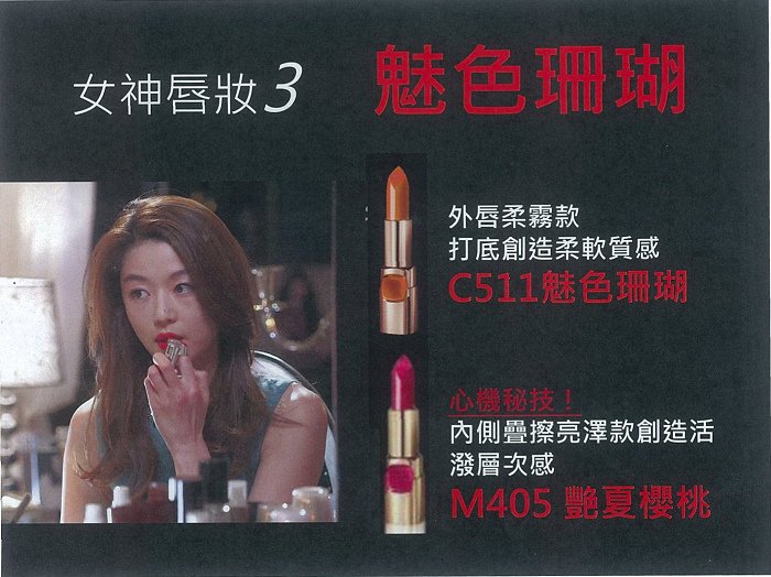 ppt22