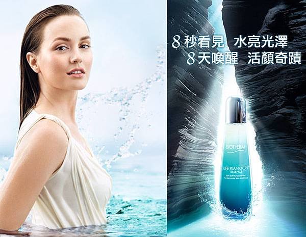  【BIOTHERM碧兒泉】奇蹟水-奇蹟活源精露