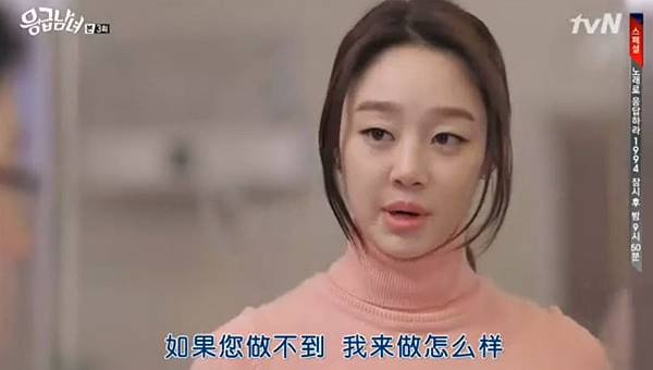 全螢幕擷取 822014 164207.bmp