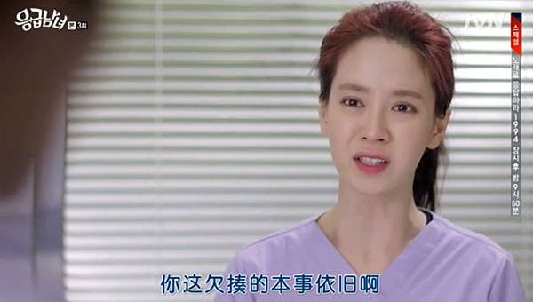 全螢幕擷取 822014 165156.bmp