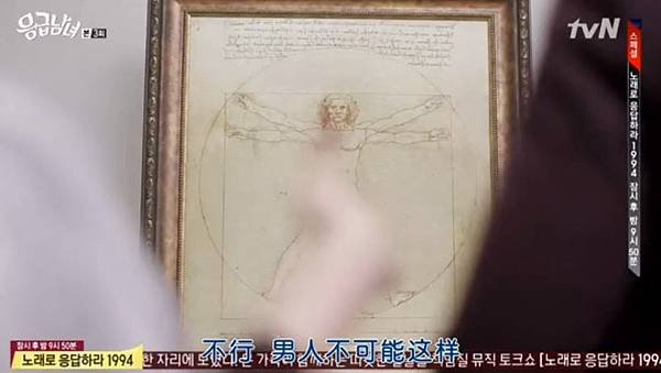 全螢幕擷取 822014 173109.bmp