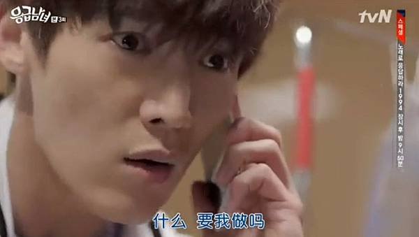 全螢幕擷取 822014 174702.bmp