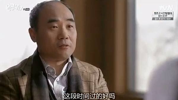 全螢幕擷取 1022014 193813.bmp