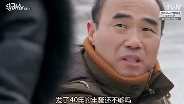 全螢幕擷取 1022014 200504.bmp