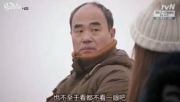 全螢幕擷取 1022014 200405.bmp