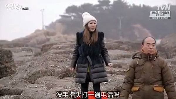 全螢幕擷取 1022014 200454.bmp