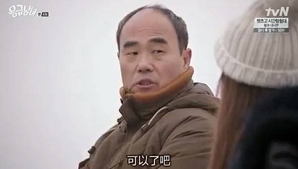 全螢幕擷取 1022014 200411.bmp