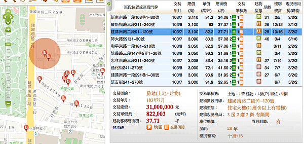 螢幕快照 2015-04-08 下午12.38.08