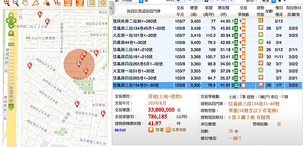 螢幕快照 2015-04-08 下午12.39.00