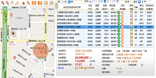 螢幕快照 2015-07-19 上午9.56.33