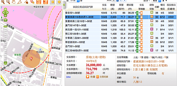 螢幕快照 2015-08-21 下午5.06.48