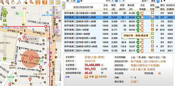 螢幕快照 2015-08-29 下午4.13.01