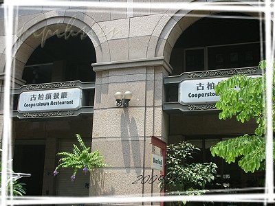 DSCN6308.JPG