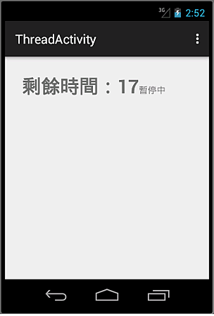 android-2-1.png