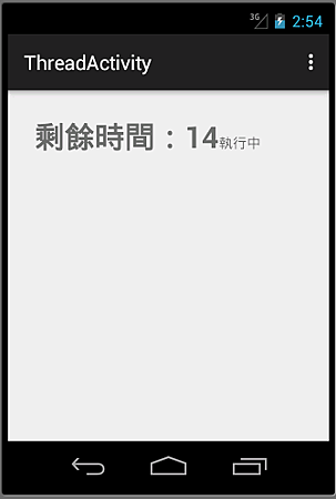 android-2-2.png