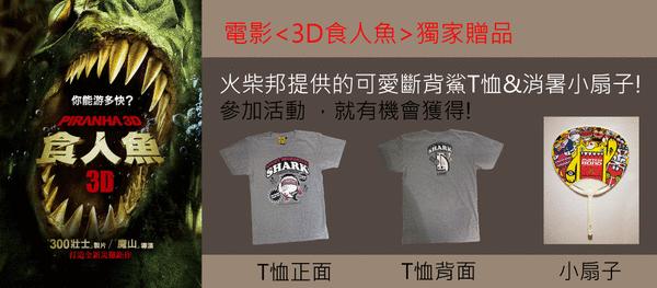 活動頁面.gif