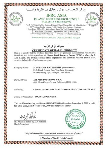 好消息！VEMMA 得到 Halal 的認證囉！.jpg
