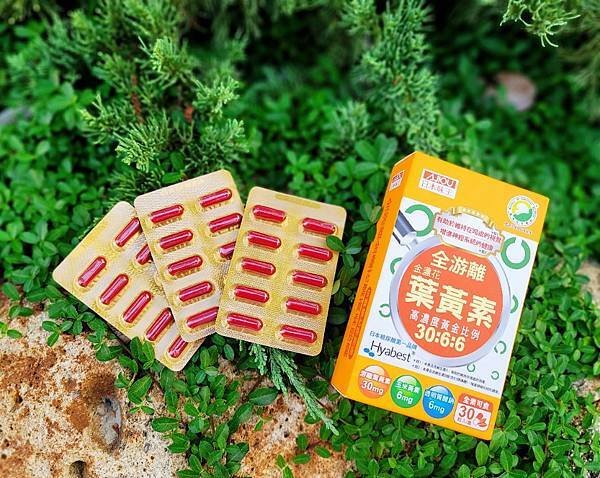 保健食品推薦 日本味王葉黃素   食用有感CP高  晶亮舒適