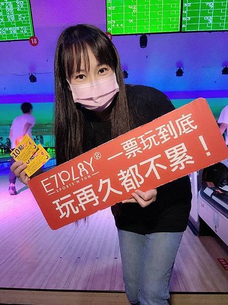 E7PLAY三多館  酷炫夜光保齡球 撞球 飛鏢 KTV 超