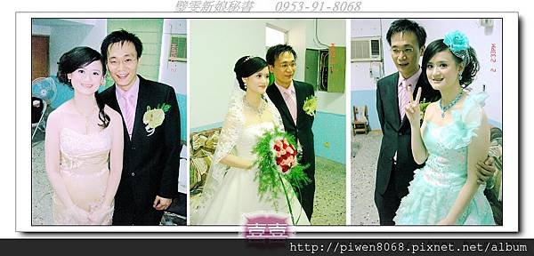 盈恩&amp;信耀/高雄到台南佳里結婚大囍