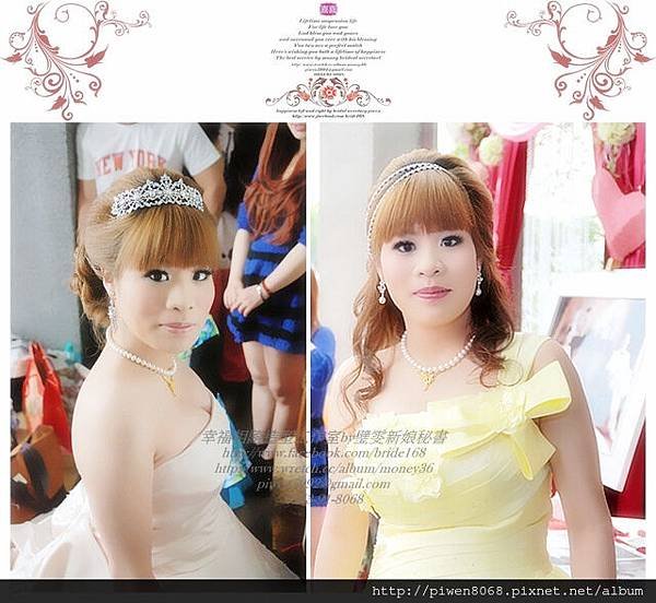 嘉祺❤結婚午宴新娘秘書❤台南翡麗Ferri Wedding