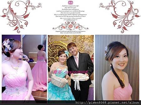 怡芳❤文定歸寧午宴新娘秘書❤彰化FASHION時尚婚紗