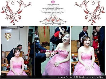 怡芳❤文定歸寧午宴新娘秘書❤彰化FASHION時尚婚紗