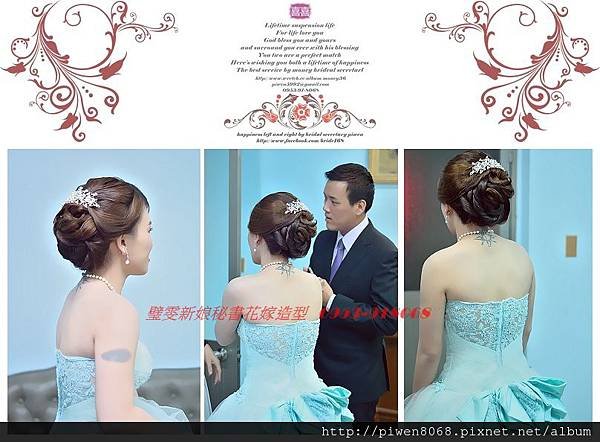 又甄❤歸寧晚宴新娘秘書❤台北 VIVI Bride薇薇新娘