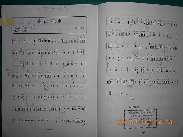 國畫 232