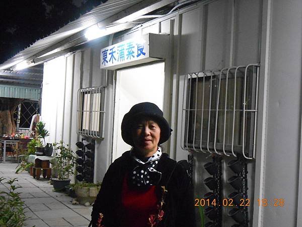 鳳山元長 080