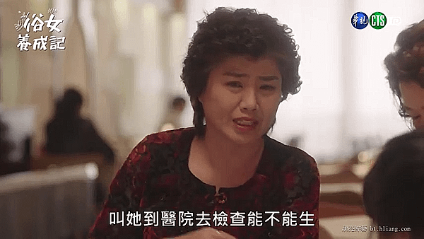 俗女養成記_第一集_7.png