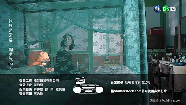 俗女養成記_第一集_10.png