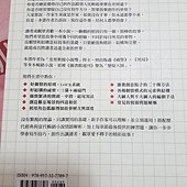 7本書增進寫作能力_這樣寫出暢銷小說_封底.jpg