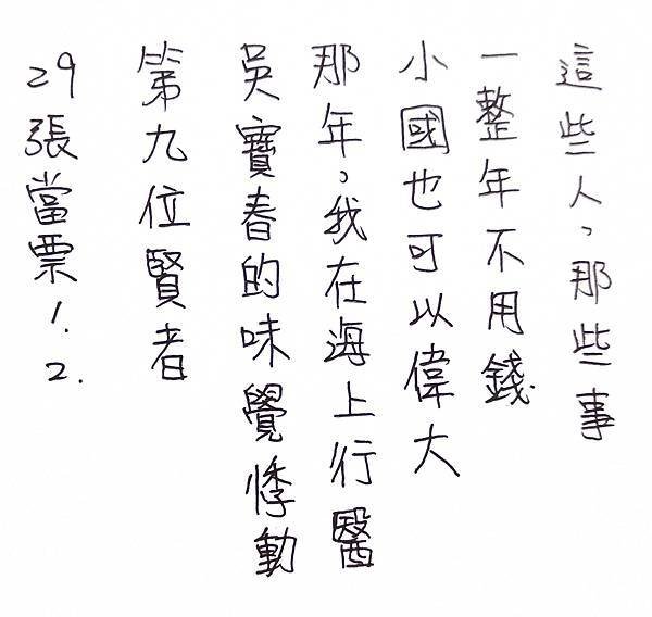 推薦7本暑假幫助青少年認知不同視野、職業、時代世界觀的非小說非虛構類書.jpg