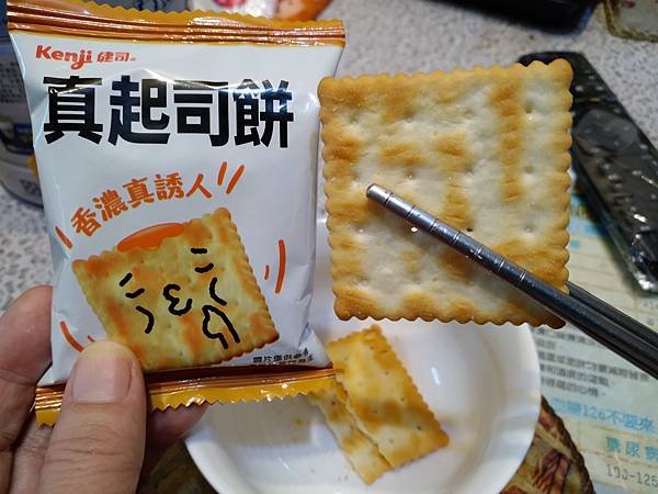 一口酥脆起司香，鹹味下午茶點心首選！【Kenji健司 真起司餅】試吃推薦評價心得_餅乾與包裝.jpg