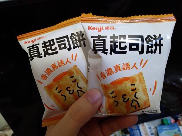 一口酥脆起司香，鹹味下午茶點心首選！【Kenji健司 真起司餅】試吃推薦評價心得_兩小包.jpg