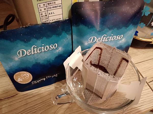 杯杯專屬風味，口口香醇享受！【Delicioso德里斯咖啡：花韻禮盒】試喝推薦_星空.jpg