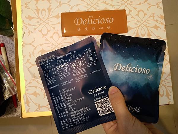 杯杯專屬風味，口口香醇享受！【Delicioso德里斯咖啡：花韻禮盒】試喝推薦_星空外包裝.jpg