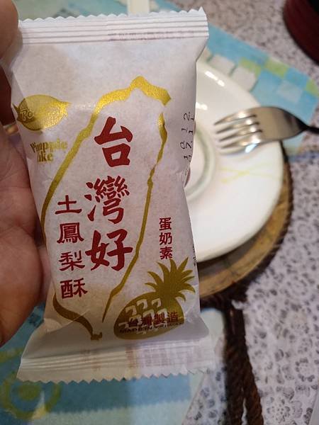 杯杯專屬風味，口口香醇享受！【Delicioso德里斯咖啡：花韻禮盒】試喝推薦_來吃鳳梨酥啦.jpg