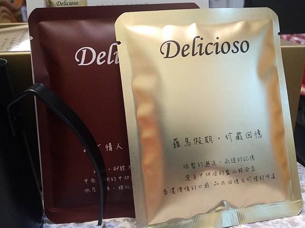 手沖濾掛咖啡中的幸福香醇_【Delicioso德里斯咖啡：金兔禮盒】試喝推薦_兩款咖啡_羅馬假期_拉丁情人.jpg