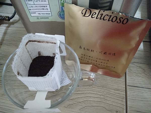 手沖濾掛咖啡中的幸福香醇！【Delicioso德里斯咖啡：金兔禮盒】試喝推薦_要開始沖泡囉.jpg