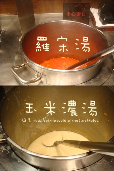湯品